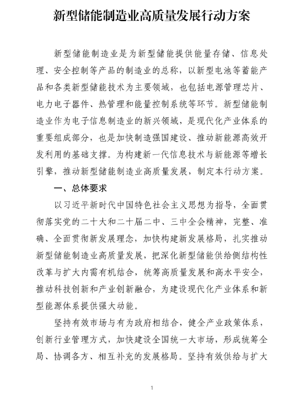 67c1094d7283c.png 67c1094d7283c.png