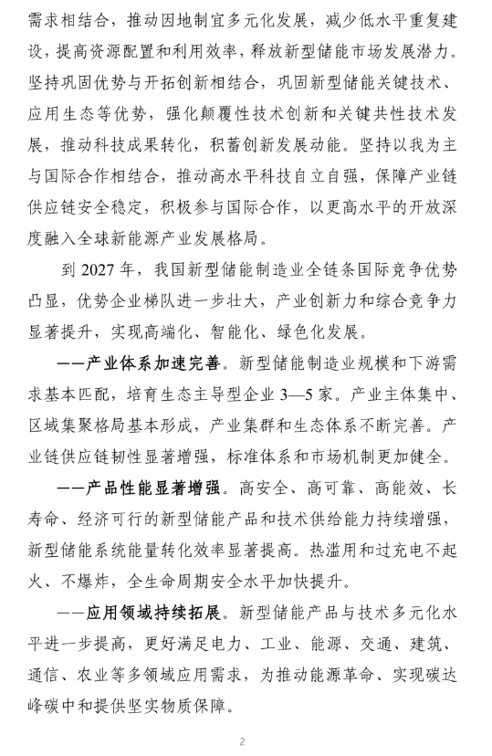 67c1094e667bb.png 67c1094e667bb.png