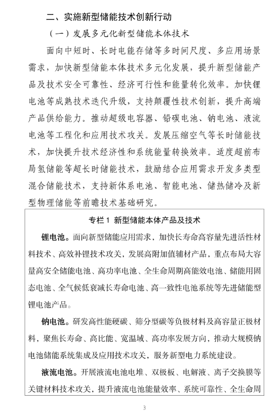 67c1094f4a6cc.png 67c1094f4a6cc.png