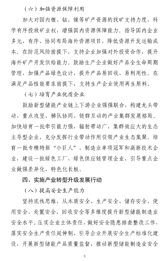 67c109c986d15.png 67c109c986d15.png