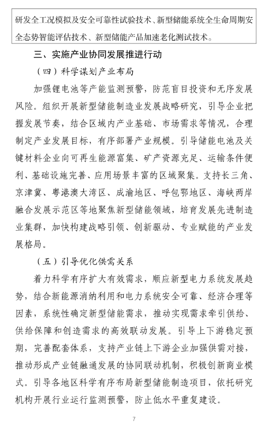 67c109ca3e20d.png 67c109ca3e20d.png