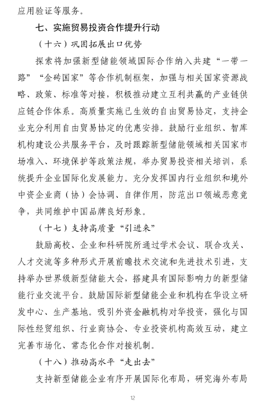 67c109ce914ca.png 67c109ce914ca.png