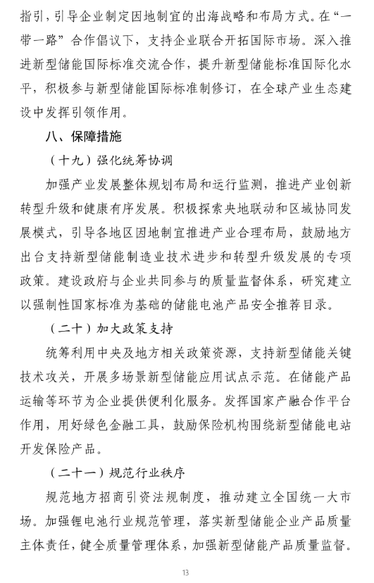 67c109cf56e34.png 67c109cf56e34.png